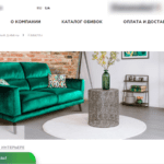 Как правильно выбрать мебель онлайн: советы и рекомендации