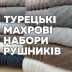 Лучшие магазины и бренды домашнего текстиля: где купить качественные изделия