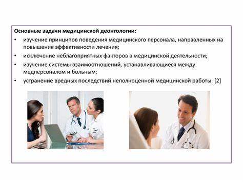 Важность точности и понимания перевода в медицинской сфере