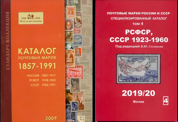Где купить редкие марки и коллекционные предметы в России: лучшие места и советы
