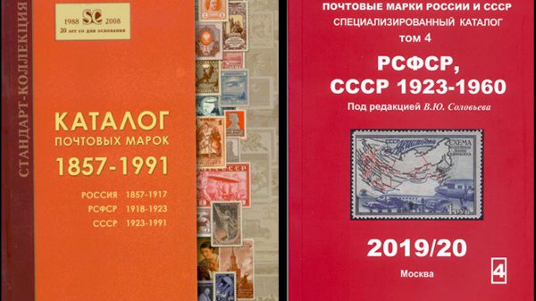 Где купить редкие марки и коллекционные предметы в России: лучшие места и советы